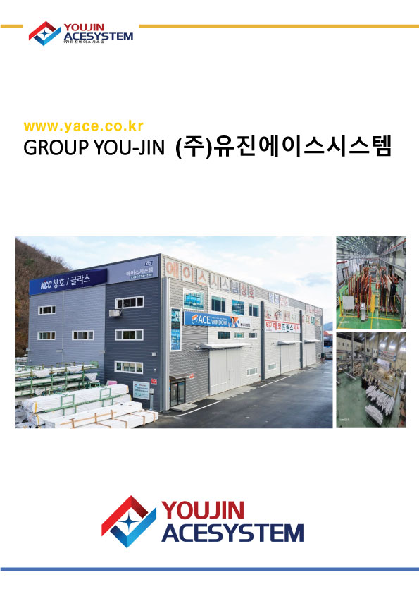 EBF-225WA 카다로그