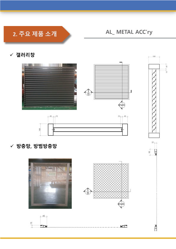 EBF-225WA 카다로그