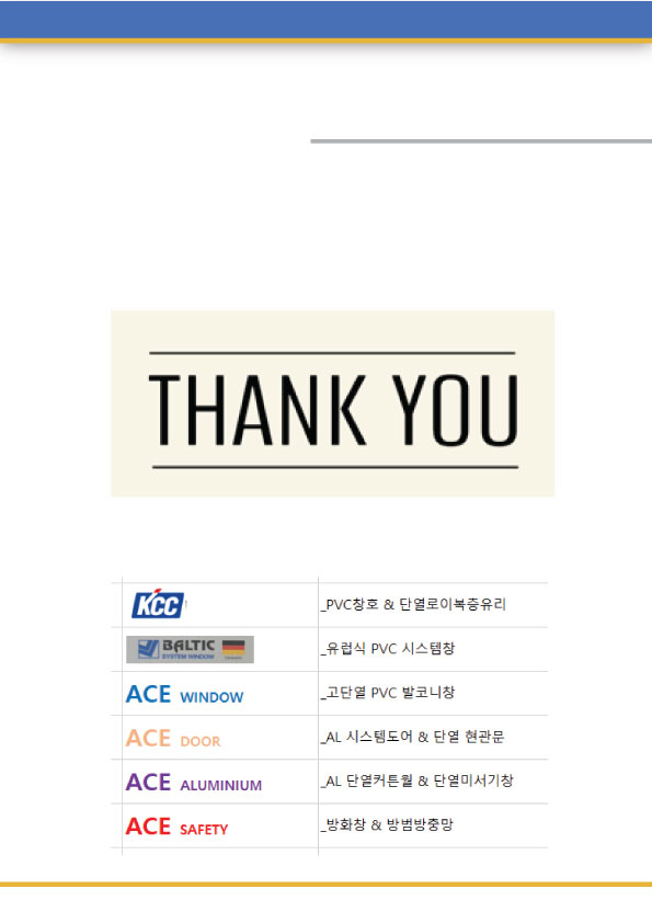 EBF-225WA 카다로그