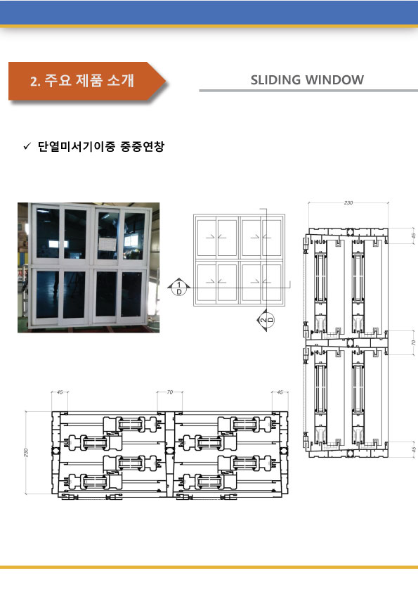 EBF-225WA 카다로그