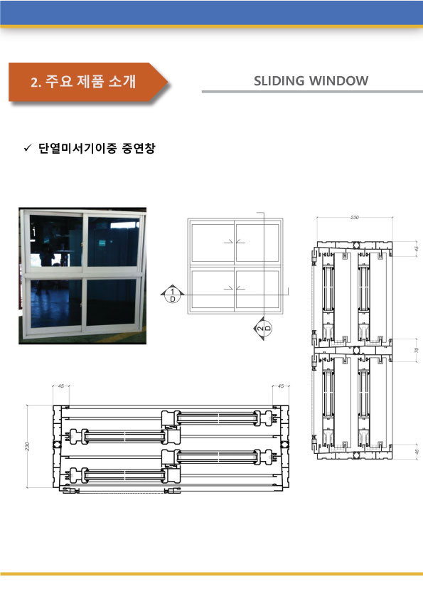 EBF-225WA 카다로그
