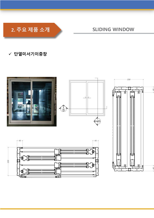 EBF-225WA 카다로그