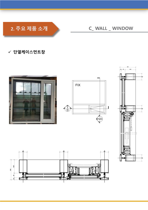 EBF-225WA 카다로그