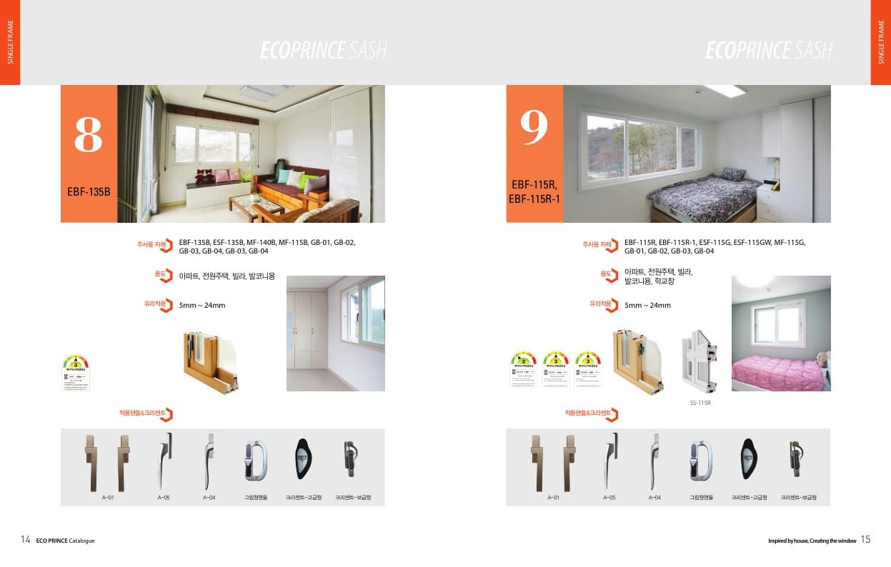 EBF-135B,EBF-115R 카다로그