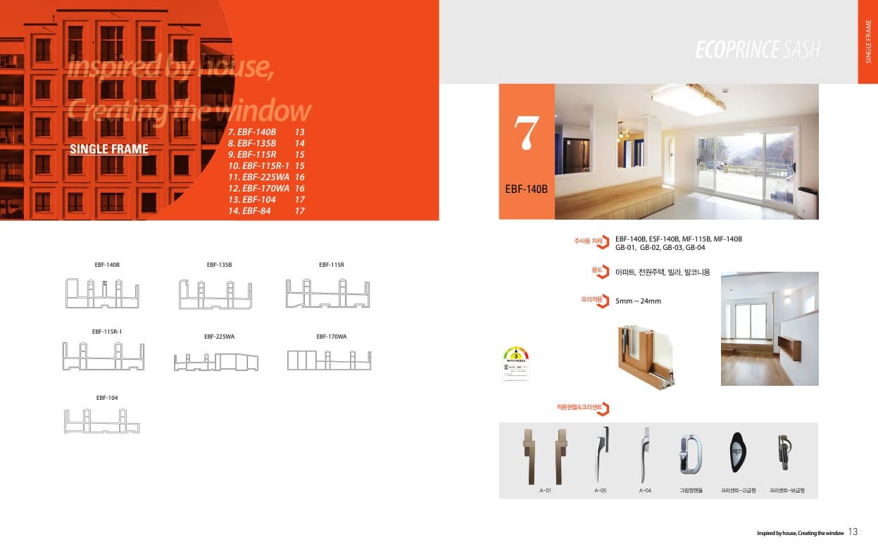EBF-140B 카다로그