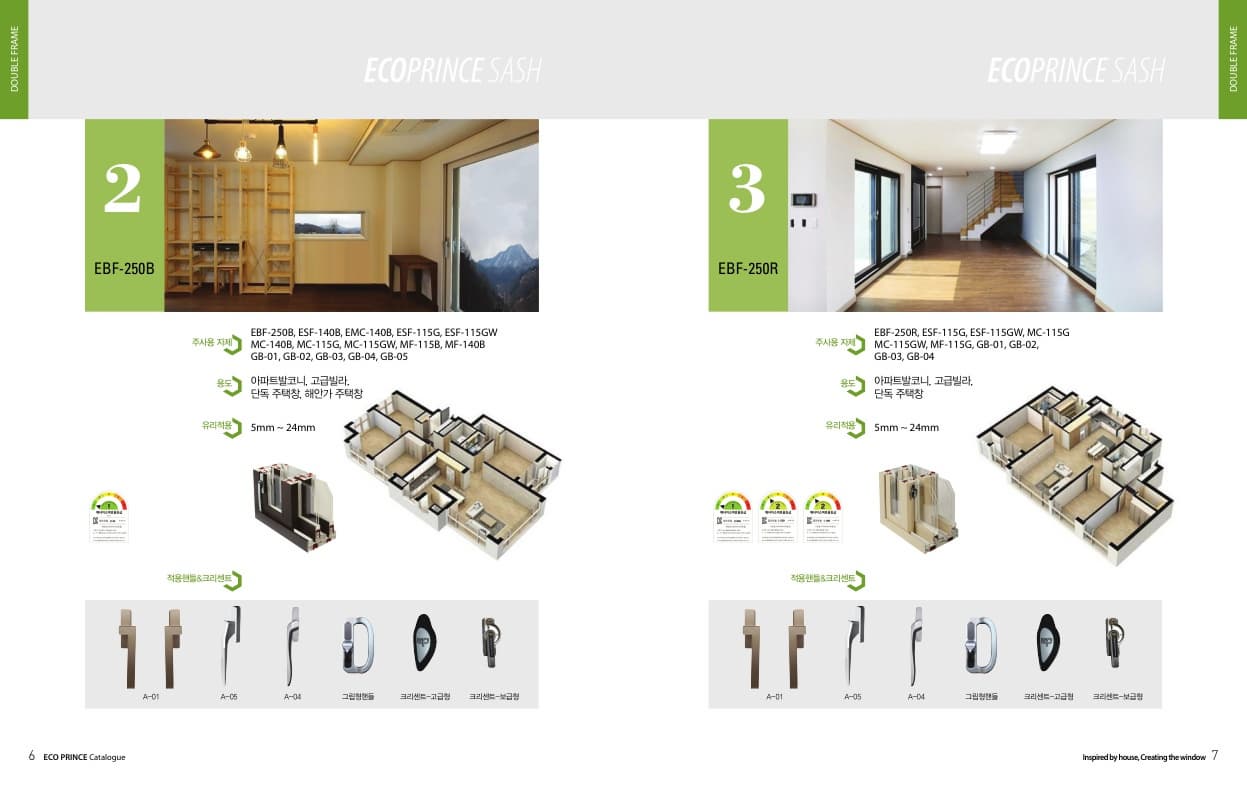 EBF-250B-EBF-250R 카다로그