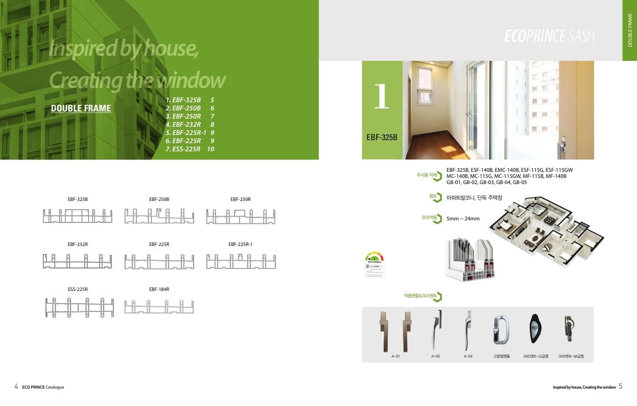 EBF-325B 카다로그
