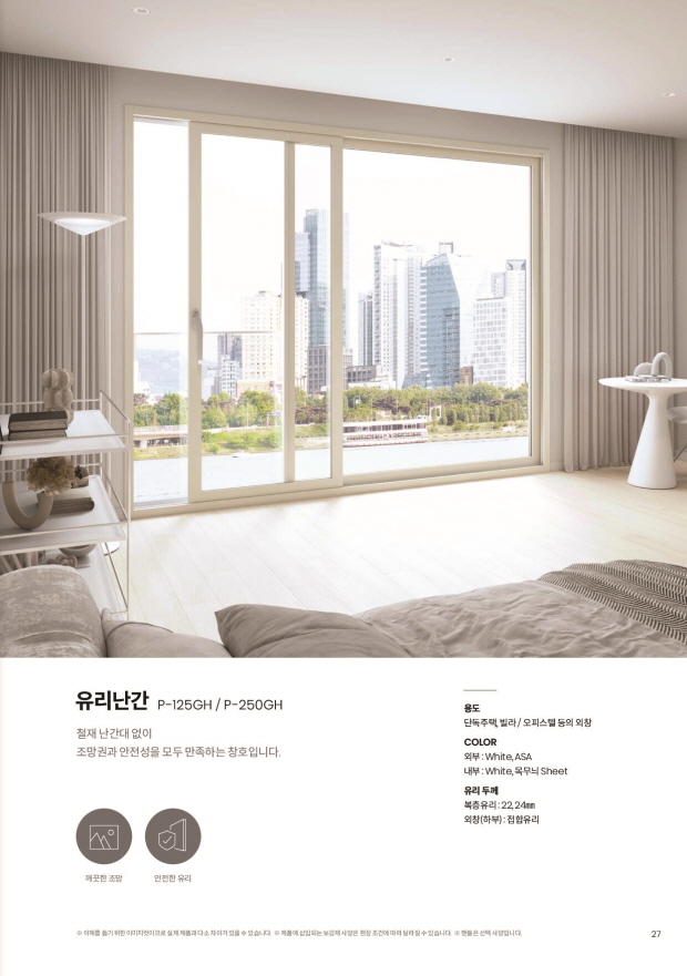 UBF225 공틀일체형 일반단창