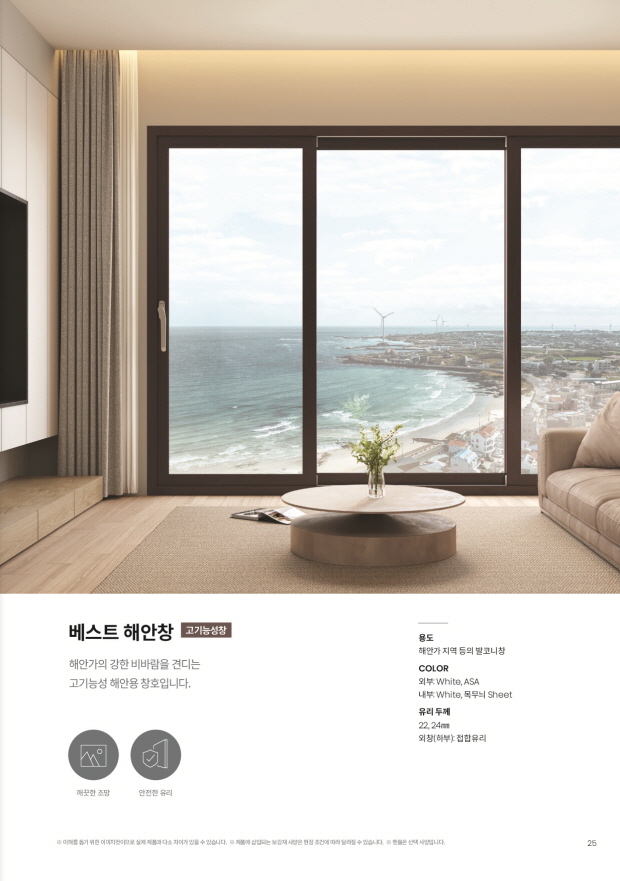 VBF-230 일반이중창