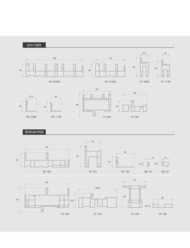 제품전체도면 카다로그